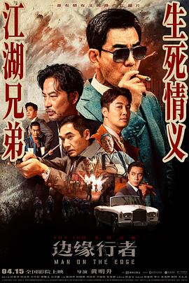 《妻子的朋友》